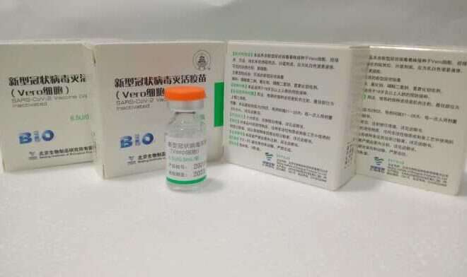 Nuevas 6400 dosis de Sinopharm llegaron a La Pampa